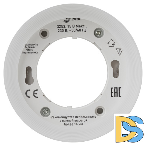 Накладной светильник Эра OL37 WH Б0056385