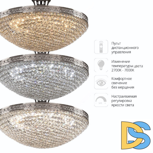 Потолочная люстра Bohemia Ivele Crystal 19321/45IV/LED-DIM Ni