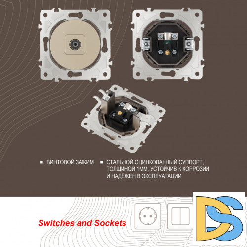 Розетка TV Arte Milano 202.43-1.shampan