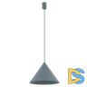 Подвесной светильник Nowodvorski Zenith M Umbra Blue 11487