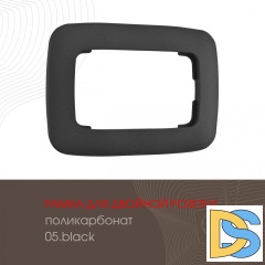 Рамка для двойной розетки Arte Milano 505.05-double.black