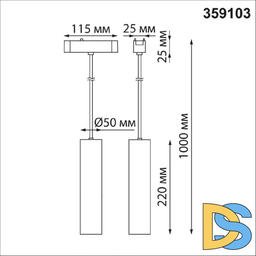 Трековый светильник для низковольтного шинопровода Novotech Smal 359103