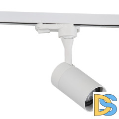 Трековый светильник Wertmark WTE.O11.007