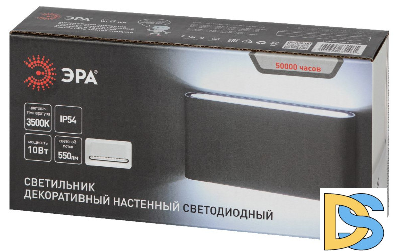 Архитектурный светильник Эра WL41 WH Б0054419