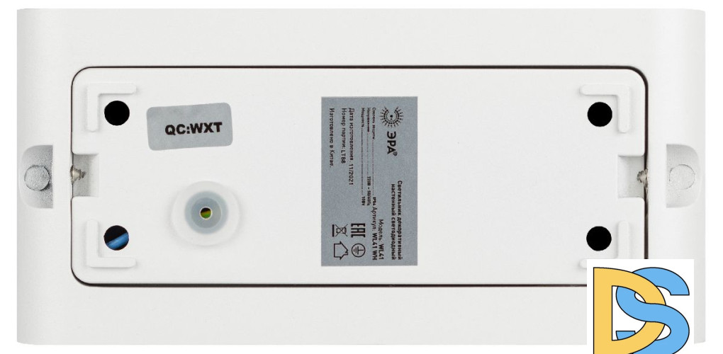 Архитектурный светильник Эра WL41 WH Б0054419