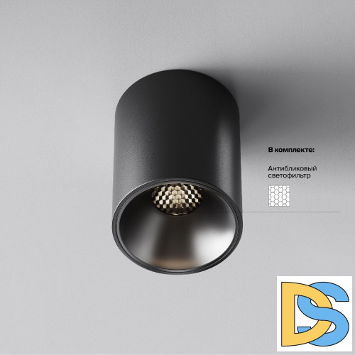 Накладной светильник Maytoni Alfa LED C064CL-8W4K-RD-B