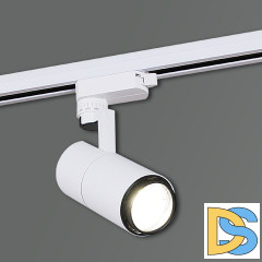 Трековый светильник Reluce 06712-9.3-001QY LED12W WT