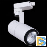Трековый светильник Reluce 06712-9.3-001QY LED12W WT