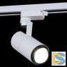 Трековый светильник Reluce 06712-9.3-001QY LED12W WT