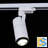 Трековый светильник Reluce 06712-9.3-001QY LED12W WT