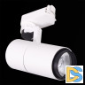 Трековый светильник Reluce 06712-9.3-001QY LED12W WT