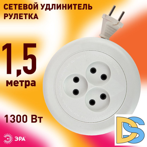 Удлинитель электрический Эра UR(6)-3-1,5m Б0035761