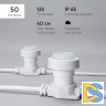 Гирлянда Белт-Лайт Laitcom (LTC) BL50m/125L-8