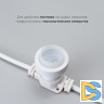 Гирлянда Белт-Лайт Laitcom (LTC) BL50m/125L-8