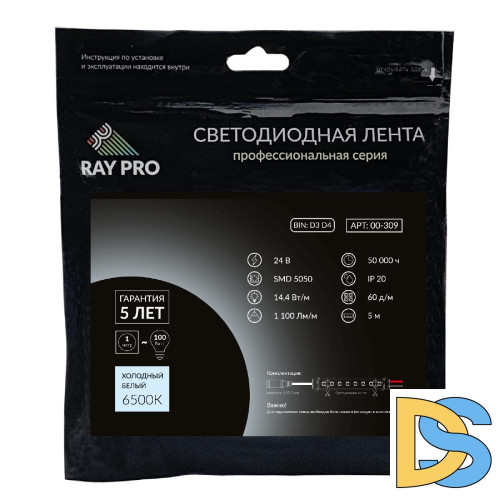 Светодиодная лента Apeyron 24В ПРО 14,4Вт/м smd5050 60д/м IP20 1100Лм/м 5м 6500К 00-309
