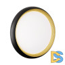Настенно-потолочный светильник Sonex Tofiq black 7651/DL