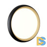 Настенно-потолочный светильник Sonex Tofiq black 7651/DL