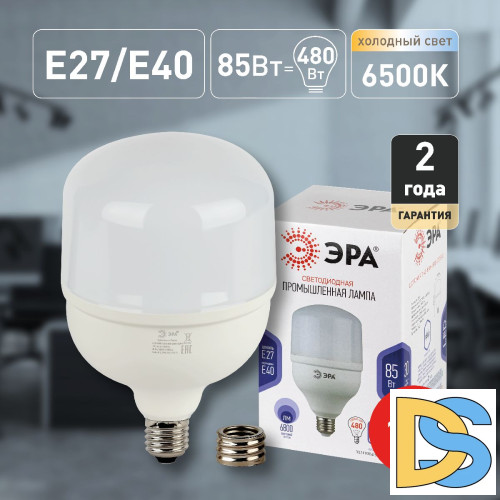 Лампа светодиодная Эра E40 85W 6500K LED POWER T140-85W-6500-E27/E40 Б0032088
