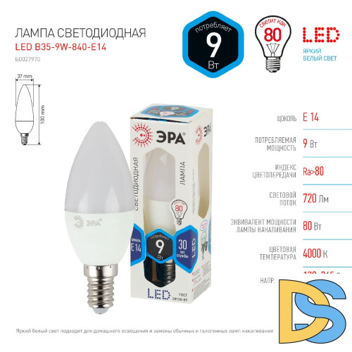 Лампа светодиодная Эра E14 9W 4000K LED B35-9W-840-E14 Б0027970