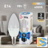 Лампа светодиодная Эра E14 9W 4000K LED B35-9W-840-E14 Б0027970