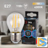 Лампа светодиодная Эра E27 11W 4000K F-LED P45-11w-840-E27 Б0047015