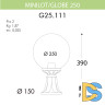 Ландшафтный светильник Fumagalli Globe 250 G25.111.000.BZF1R