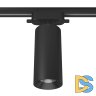 Основание для трекового светильника SWG VL-M2-BL 003415