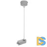 Питание подвесное Lightstar Track 1 gray 502199