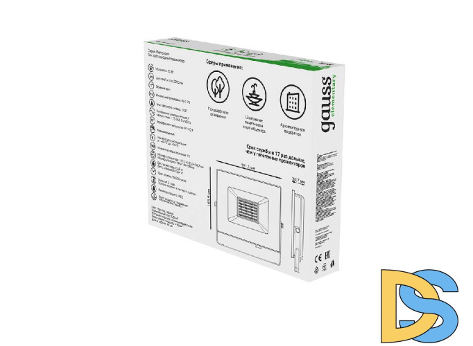 Прожектор светодиодный Gauss Elementary 50W 613100650