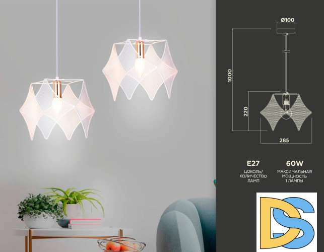 Подвесной светильник Ambrella Light Traditional TR8420