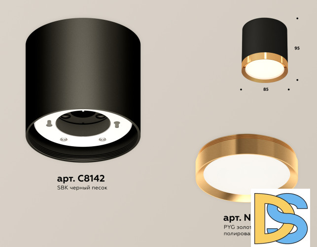 Потолочный светильник Ambrella Light Techno Spot XS8142004 (C8142, N8124)