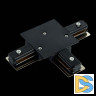 Коннектор T-образный для шинопровода ST Luce ST013 ST013.439.00