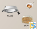 Встраиваемый светильник Ambrella Light Techno Spot XC7651064 (C7651, N7195)