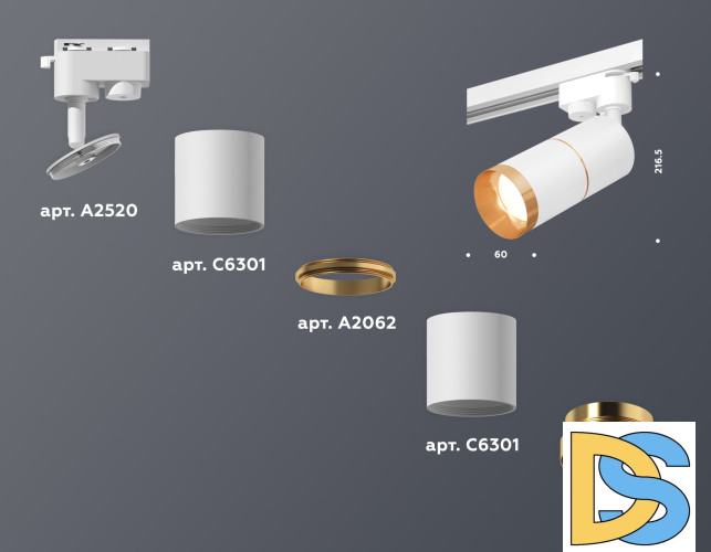 Трековый однофазный светильник Ambrella Light Track System XT6301021 (A2520, C6301, A2062, C6301, N6134)