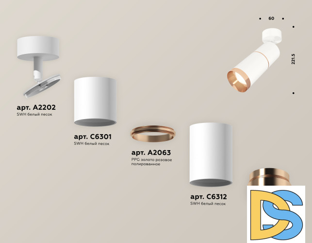 Спот Ambrella Light Techno Spot XM6312013 (A2202, C6301, A2063, C6312, N6135)