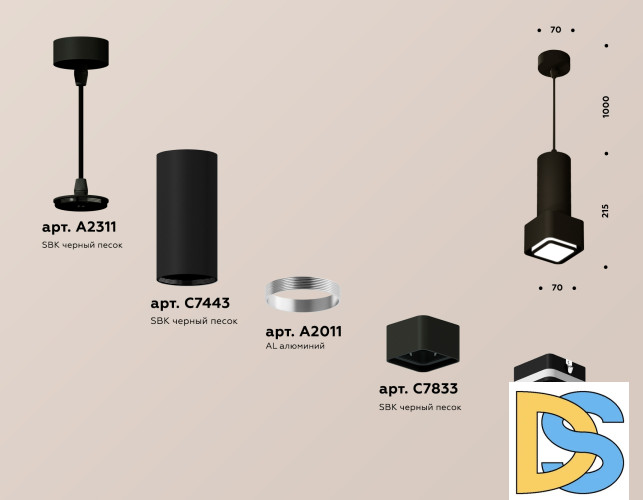 Подвесной светильник Ambrella Light Techno Spot XP7833002 (A2311, C7443, A2011, C7833, N7751)