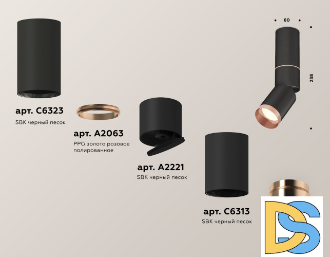 Спот Ambrella Light Techno Spot XM6313145 (C6323, A2063, A2221, C6313, N6135)