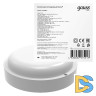 Настенно-потолочный светодиодный светильник Gauss Eco IP65 126418215