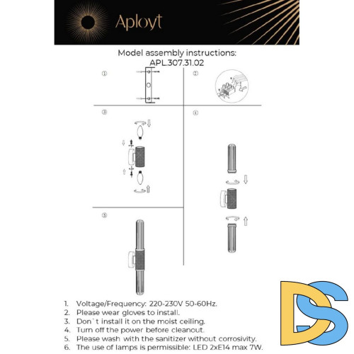 Настенный светильник Aployt Brynia APL.307.31.02