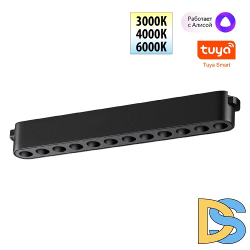 Трековый низковольтный светильник Novotech Shino Easy 359459