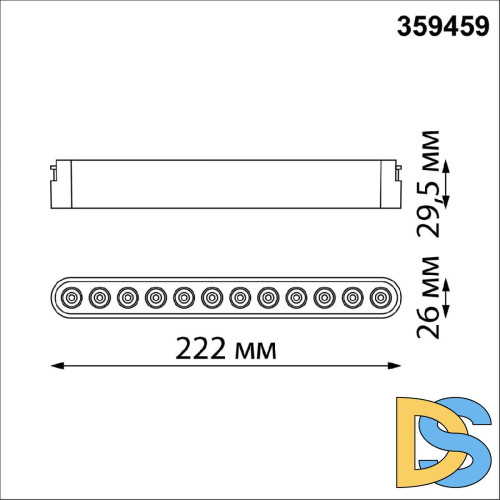 Трековый низковольтный светильник Novotech Shino Easy 359459