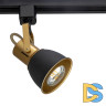 Трековый светильник Arte Lamp Jovi A1677PL-1GO
