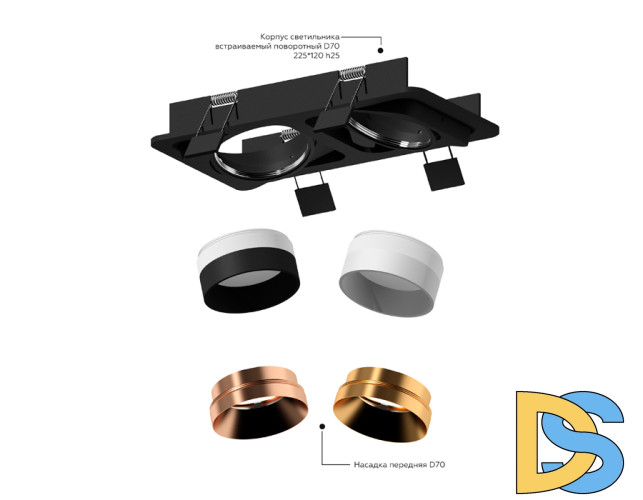 Корпус светильника Ambrella Light DIY Spot C7663