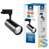 Трековый светодиодный светильник Volpe ULB-Q276 25W/4000К Black UL-00005939