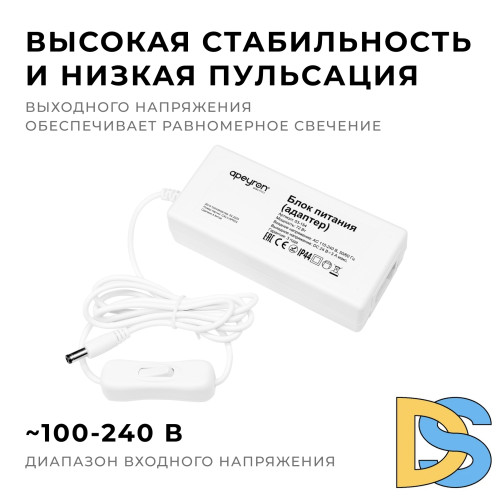 Блок питания Apeyron 72Вт DC24В 3A IP44 03-154