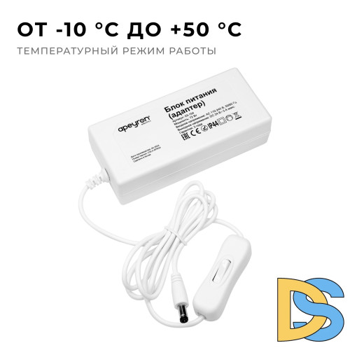 Блок питания Apeyron 72Вт DC24В 3A IP44 03-154