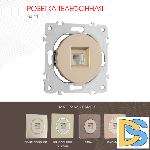 Розетка телефонная RJ11 Arte Milano 202.51-1.shampan