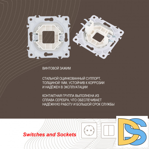 Вывод кабеля Arte Milano 206.49-1.white