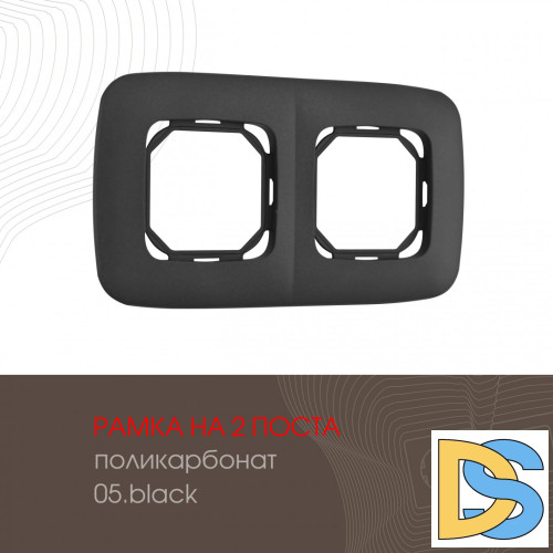 Рамка двухместная Arte Milano 505.05-2.black