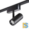 Трековый светильник для низковольтного шинопровода Novotech Smal 359104